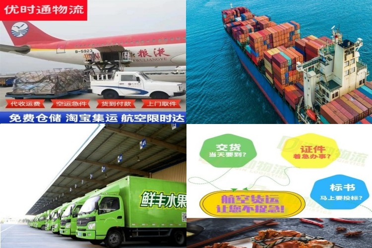 大鹏新区到加拿大航空货运公司-大鹏新区到加拿大物流专线